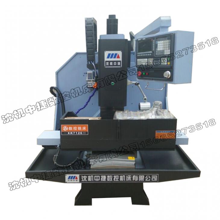 XK7126數(shù)控鉆銑床.jpg
