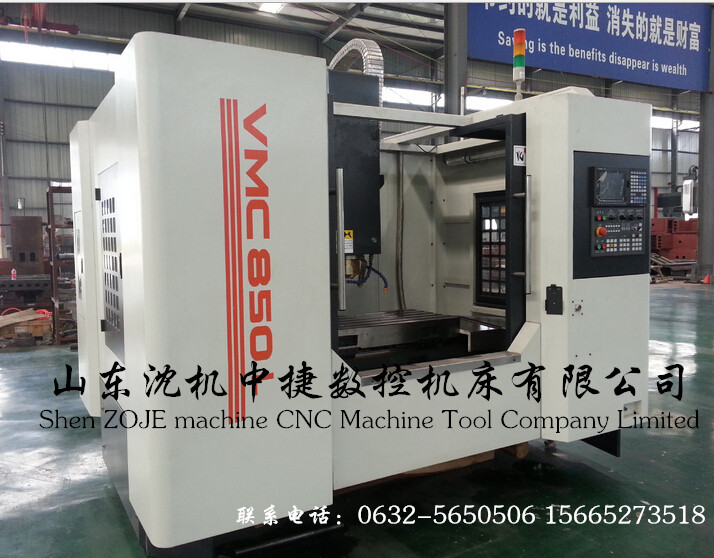 VMC850L加工中心.jpg