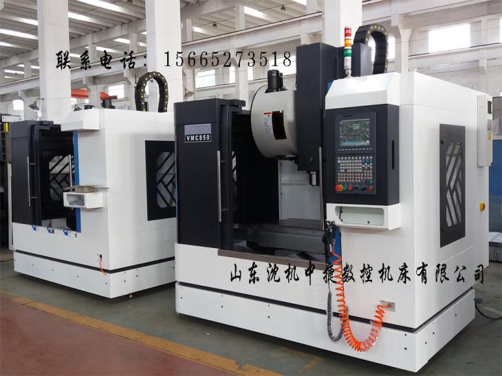 VMC850加工中心02.jpg