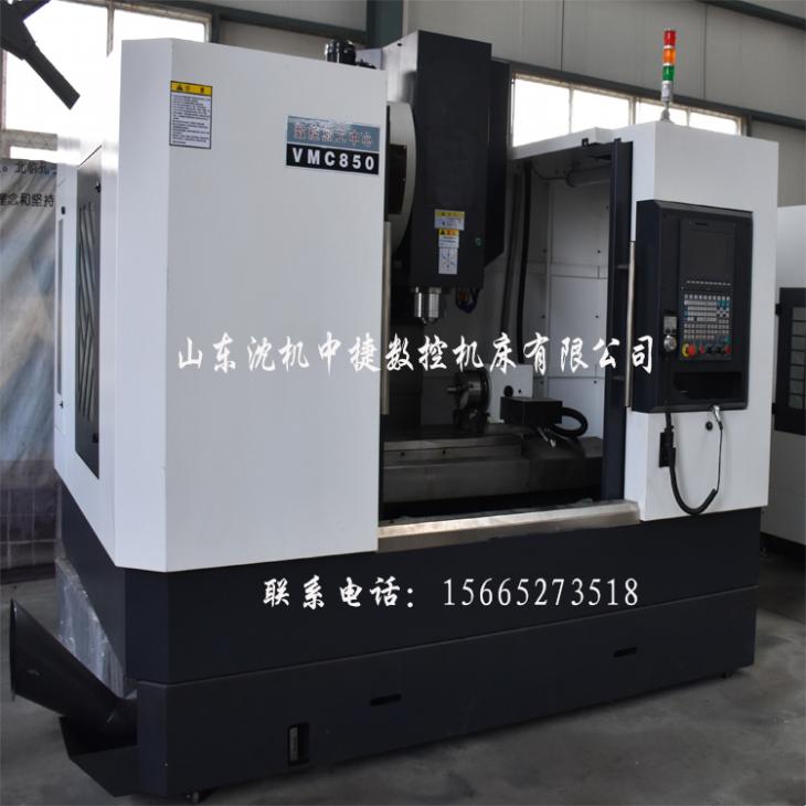VMC1050加工中心.jpg
