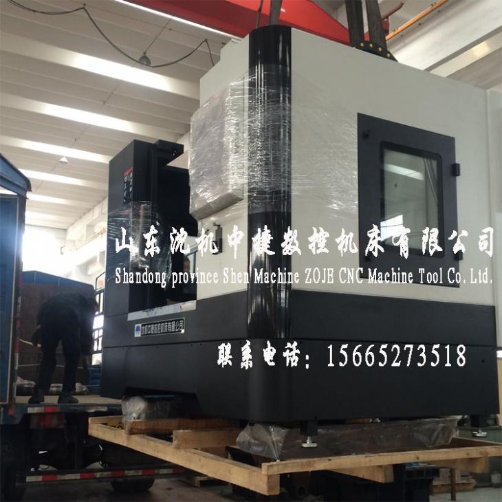 VMC850加工中心發(fā)貨.jpg