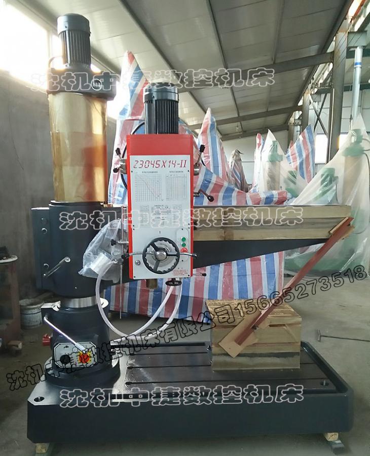 Z3045機(jī)械搖臂鉆.jpg