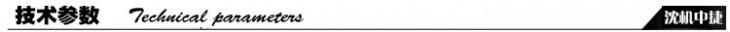 技術(shù)參數(shù).jpg