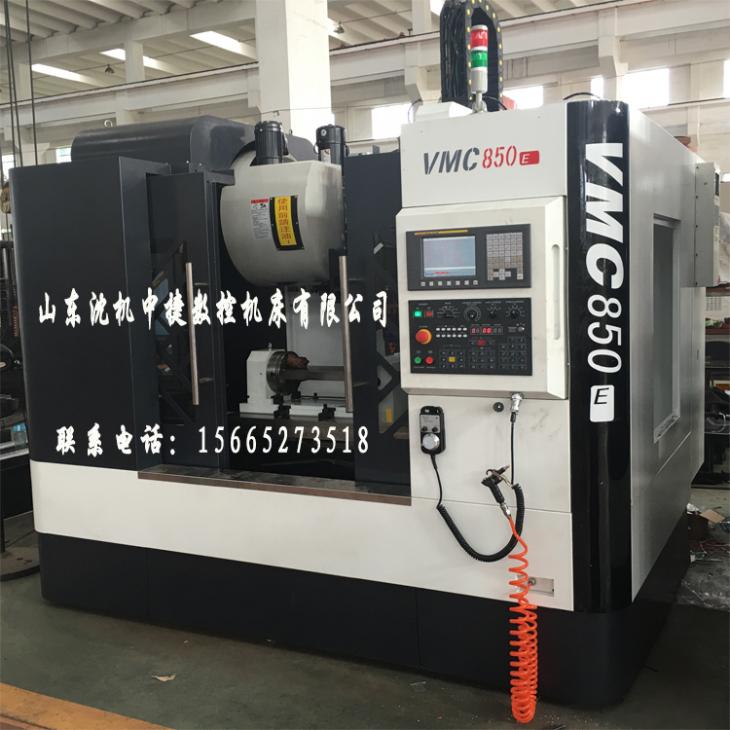 VMC850E加工中心03.jpg