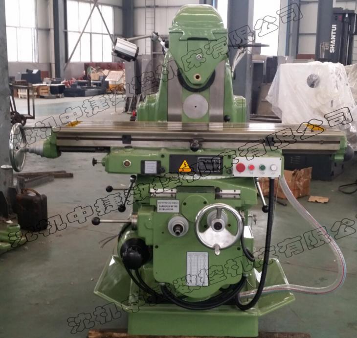 萬能升降臺銑床