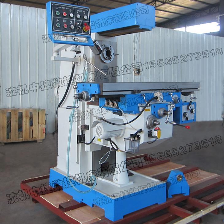 臥式升降臺(tái)銑床